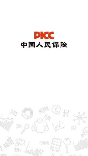 picc人保学堂官方版v2.1.4 安卓版