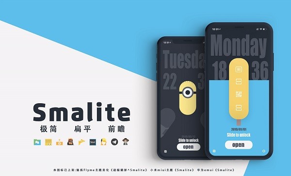 Smalite图标包v1.2.2 安卓版