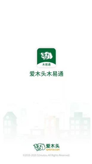 木易通官方