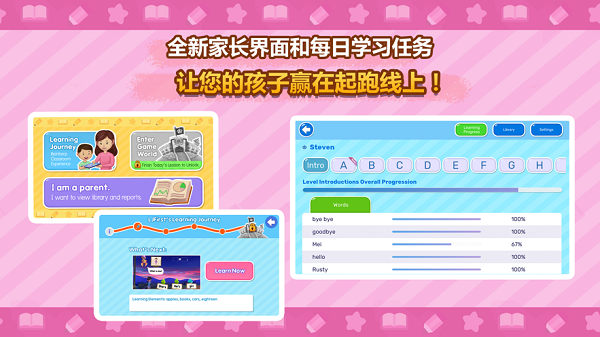 RoyalABC世界app苹果版v2.2 iPhone版