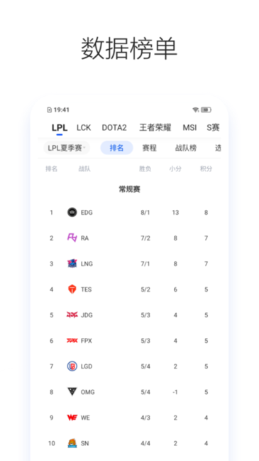 Z电竞v1.0.6 安卓版
