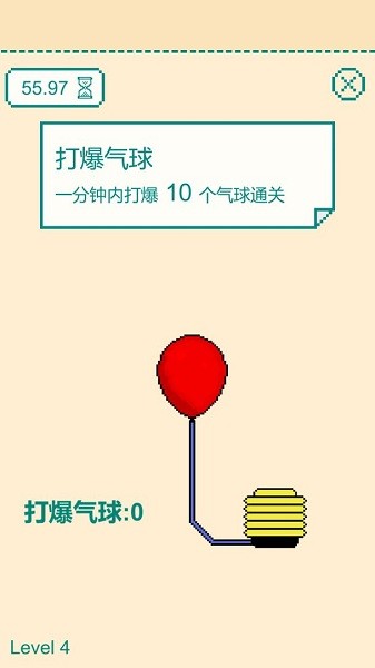 一分钟手速挑战小游戏v0.2 安卓版