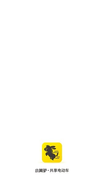 小黄驴电单车app