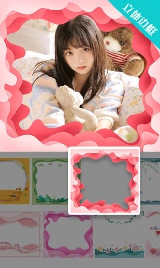 画中人手机软件v8.9.8.2 安卓版