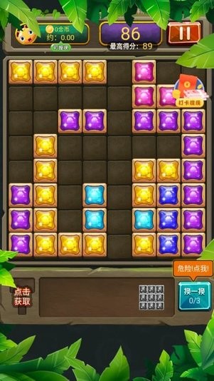 正经俄罗斯方块v1.06 安卓版