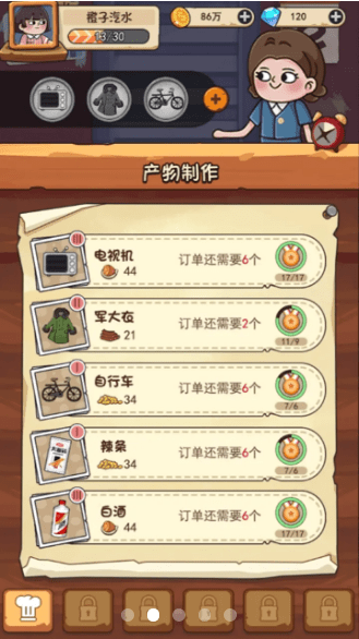 一起造起来游戏v0.0.1 安卓版