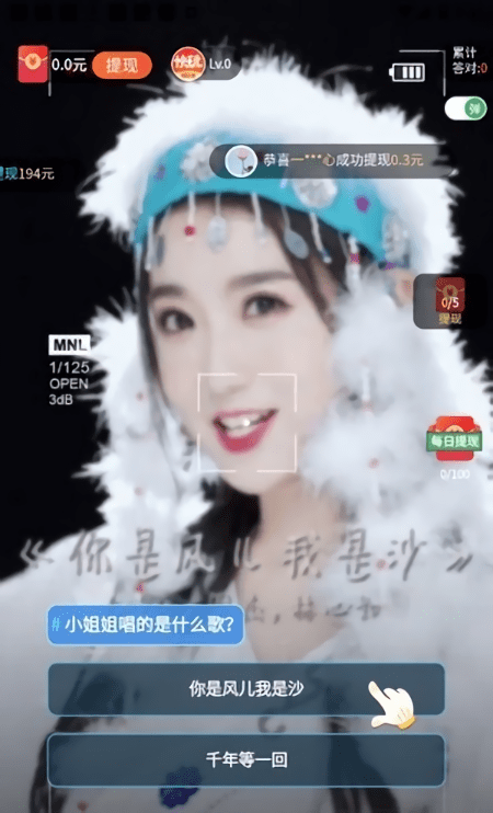 快玩短视频appv1.1.2.3 安卓版