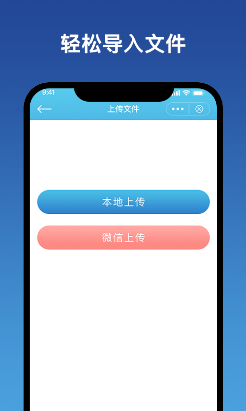 图文PDF转换器app下载