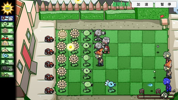 pvzbt最新版下载