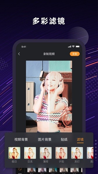 Jump人景融合app下载