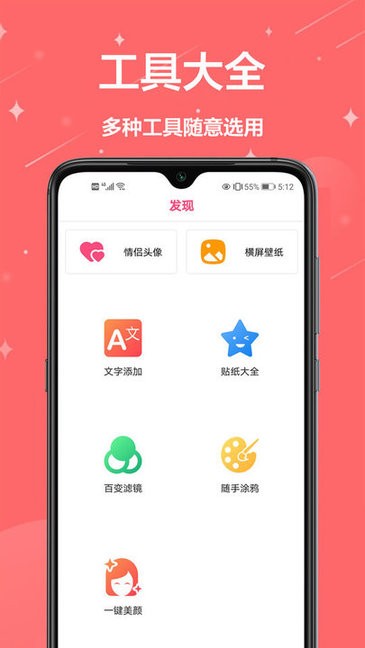 手机壁纸免费主题桌面v1.0.0 安卓版