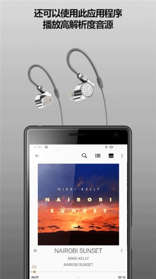 SongPal索尼蓝牙音响app(Music Center )v5.15.1 安卓版