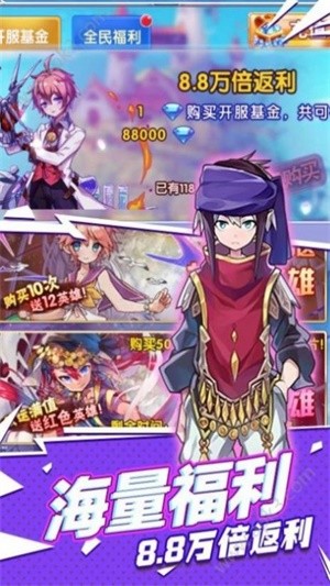 萌姬手办团最新版v0.18.16 安卓版