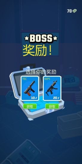 极限特工中文版v3.0.4 安卓版