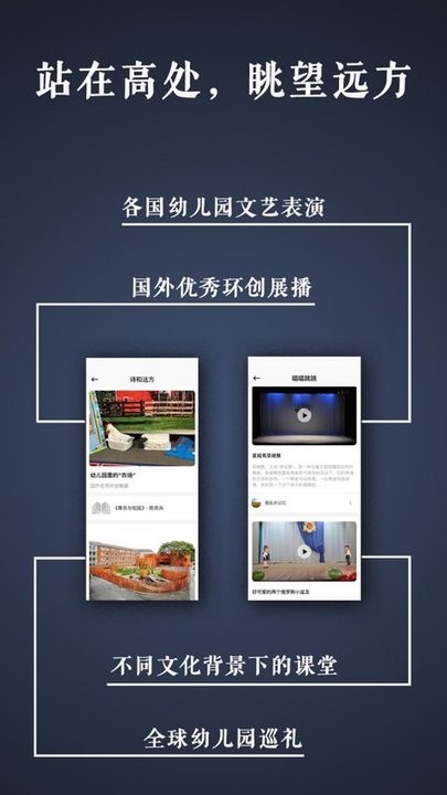 路灯花appv1.6.1 安卓版