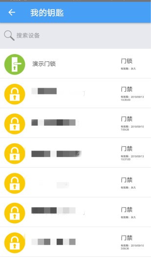华为复制加密门禁卡app