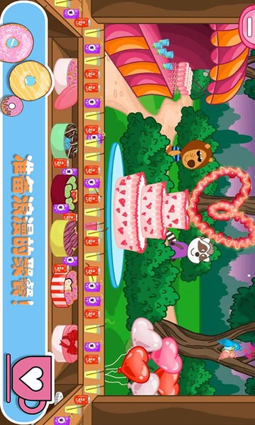 佩皮生活咖啡馆v1.4 安卓版