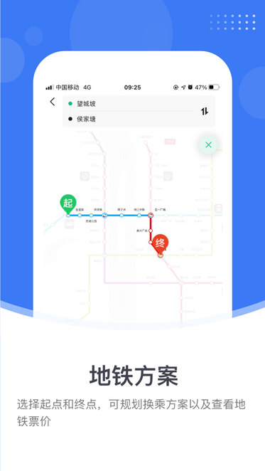 小雷出行官方版v2.0.1安卓版