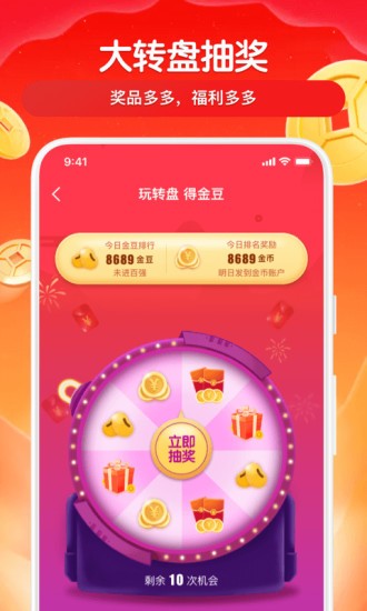得意猫app下载