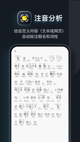 日语词典MOJi辞書appv7.6.0安卓版