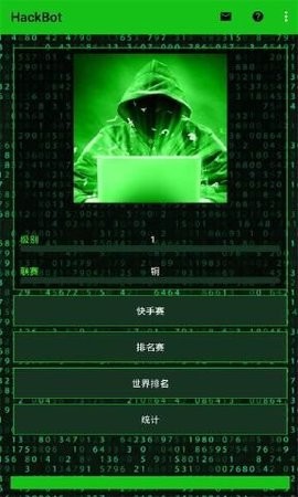 骇客攻击手游v3.0.0 安卓版