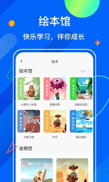 试卷宝学习助手app官方正版最新v4.2.2