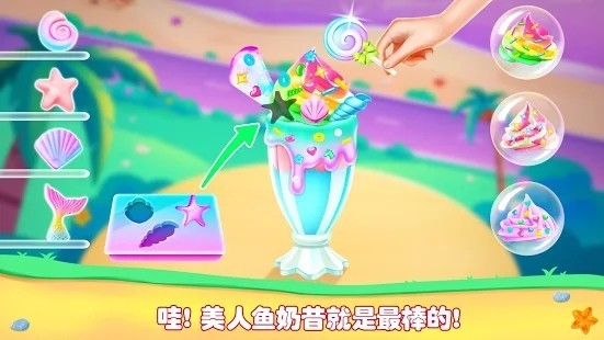 女孩果汁模拟器手游