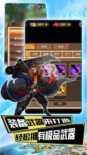 少女防御战线手游v1.0 安卓版
