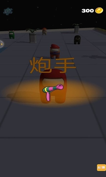 卧底太空杀最新版v1.0.2 安卓版