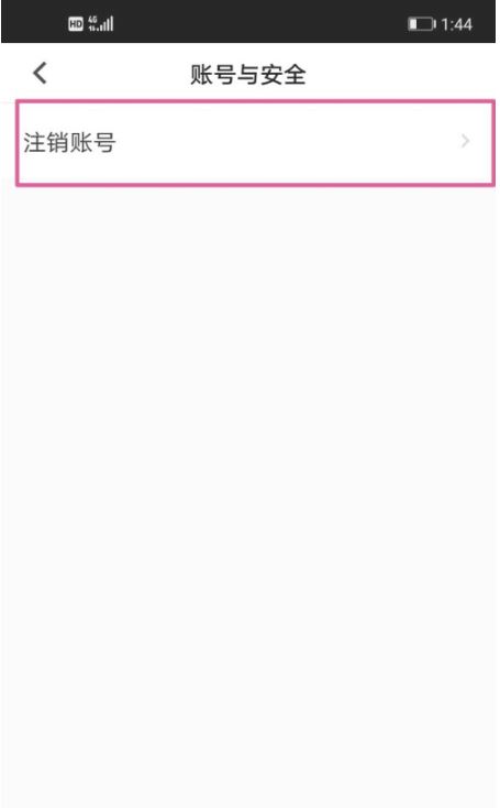 米哈游账号管理中心app