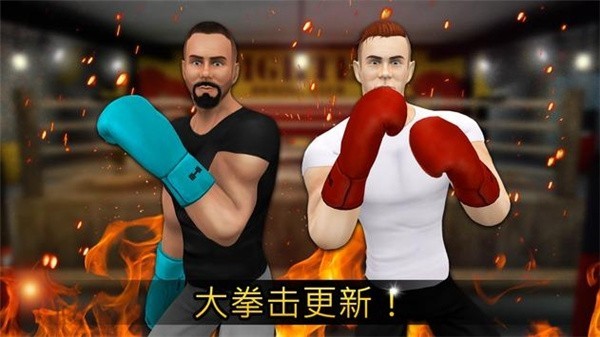 健身房健美泵v6.5 安卓版