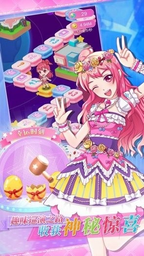 暖暖女王大人最新版v1.7.0 安卓版