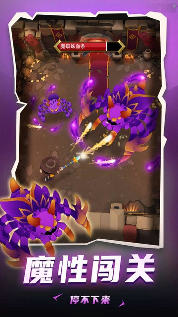 死神骑士团官方最新版v1.0.006 安卓版