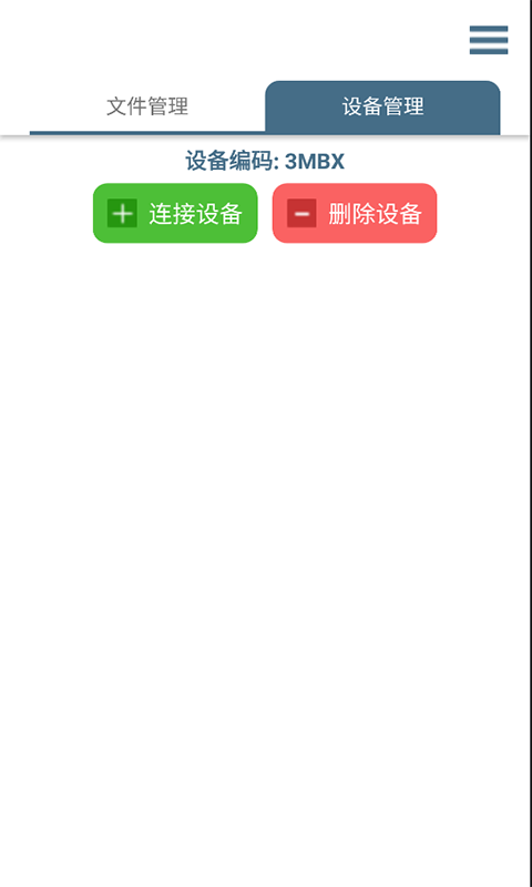 轻荷任务管理v2.5.9 安卓版
