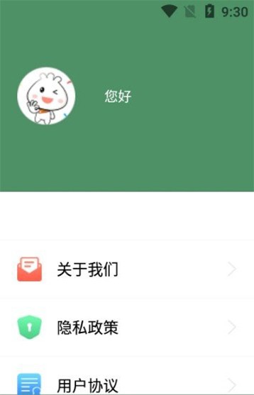 excel表格手机编辑appv1.0.3 安卓版