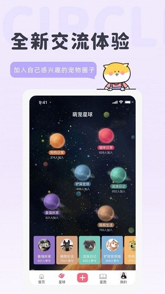 宠布丁线上商城手机版v1.1.0 安卓版
