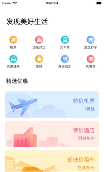 喀喇沁玉龙村镇银行手机银行官方版v3.15.3 安卓版