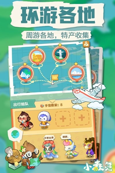 小森灵九游版v1.1.9 安卓版