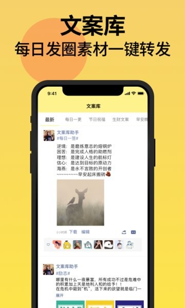发圈不折叠输入法v2.4.4 安卓版