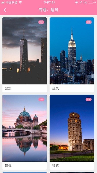 茶杯狐下载