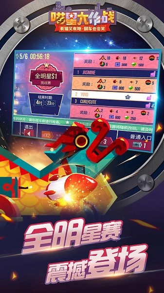 喵星人大作战C.A.T.S.2022最新版v3.01.45 安卓版