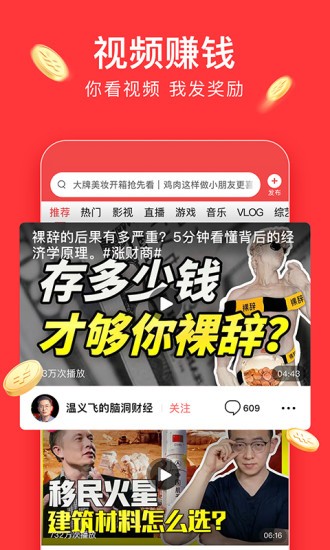 六盘水今日头条下载