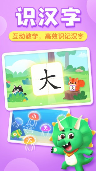 贝壳启蒙官方版v3.20.50.05安卓版