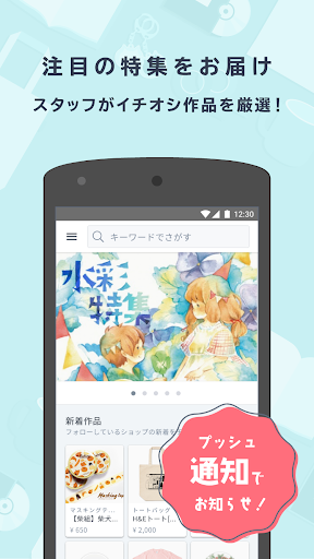 booth代购平台v2.34.0 安卓版