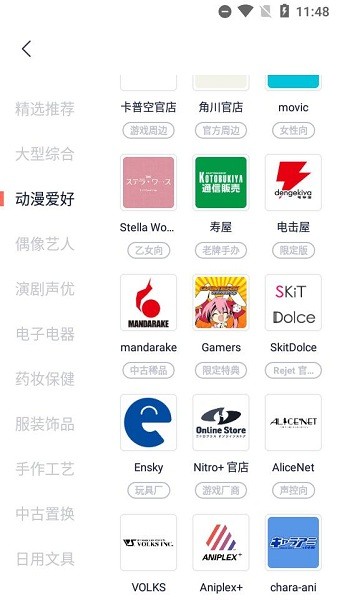 任你购GO下载