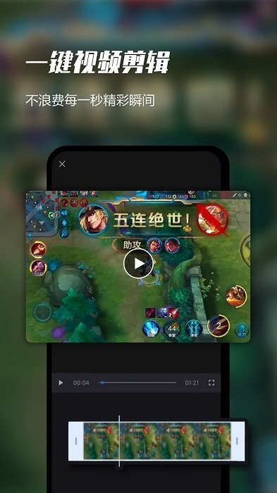 录屏大师极速版v2.6.6 安卓版