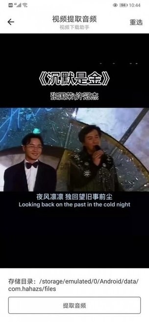 视频下载助手appv1.0.1 安卓版