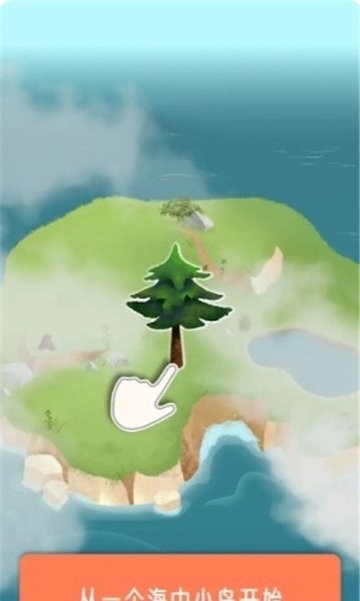 大自然谜题v0.7 安卓版