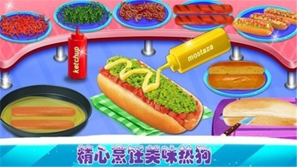 完美爸爸汉堡店小游戏v3.2.1安卓版