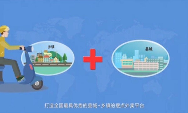 搜点外卖配送v1.1.4 安卓版